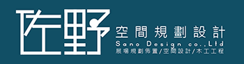 台南道具廣告展覽工程/ssadocom