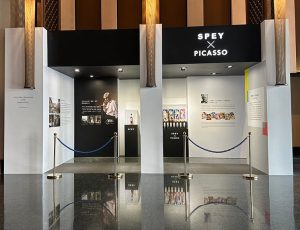 國際酒商產品特展製作工程