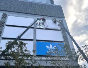 企業百貨館外大型燈片廣告工程